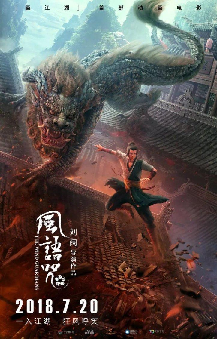 僵尸屠戮